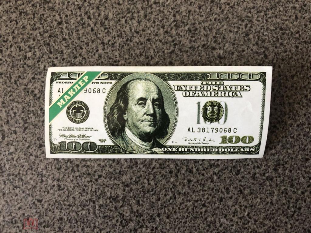 100 долларов Маклер Частный выпуск