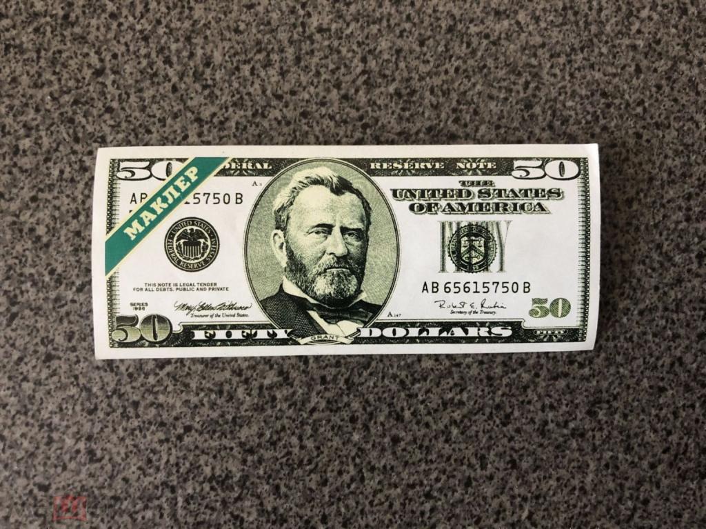 50 долларов Маклер Частный выпуск