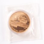 100 р 1978 г. ЛМД.Игры XXII Олимпиады 1980. Стадион В.И Ленина. Золото 900 п - 15,55 г В запайке#158