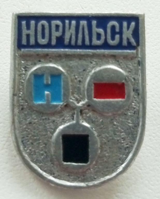 Значок (Норильск) СССР (Всероссийское хоровое общество ВХО)