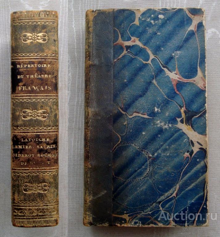 "Répertoire du théâtre français". Том 14-й. 1828 г.
