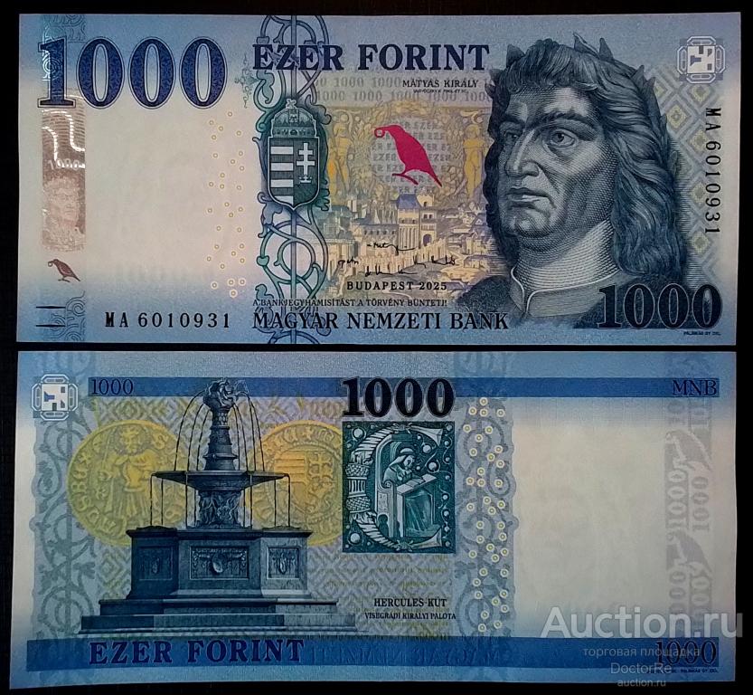 Венгрия 1000 форинтов 2025 года. UNC пресс