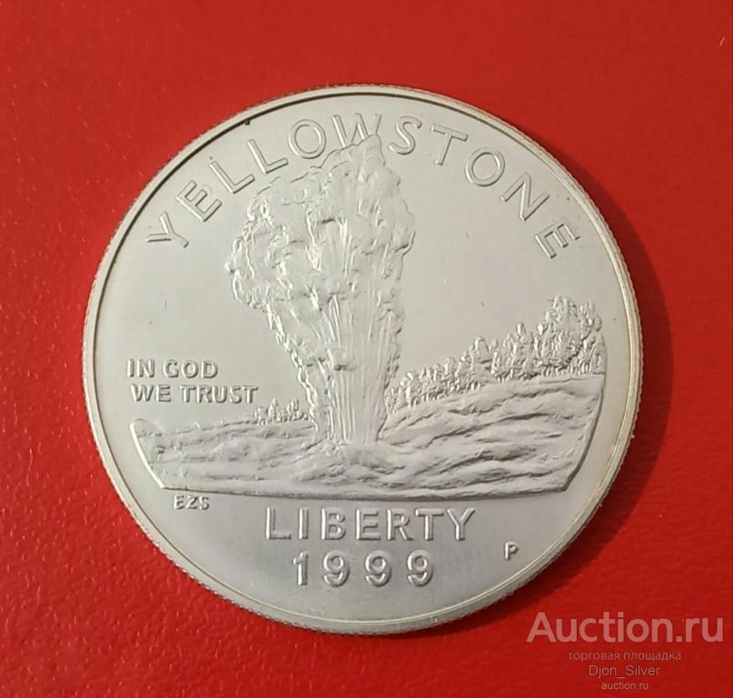 1 доллар 1999 США Йеллоустон (серебро)