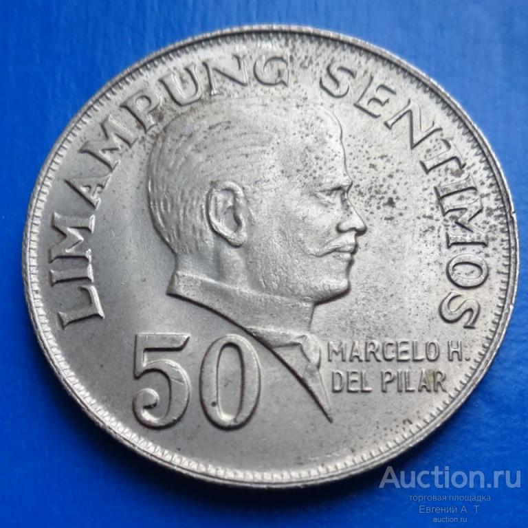 Филиппины. 1972. 50 сентимо. VF. Оч-04-35.