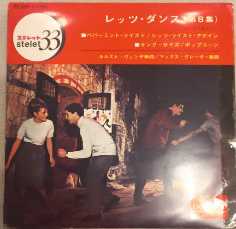 Let's Dance, Vol. 8, Twist / Танцевальная музыка твист - Polydor, Япония, 33