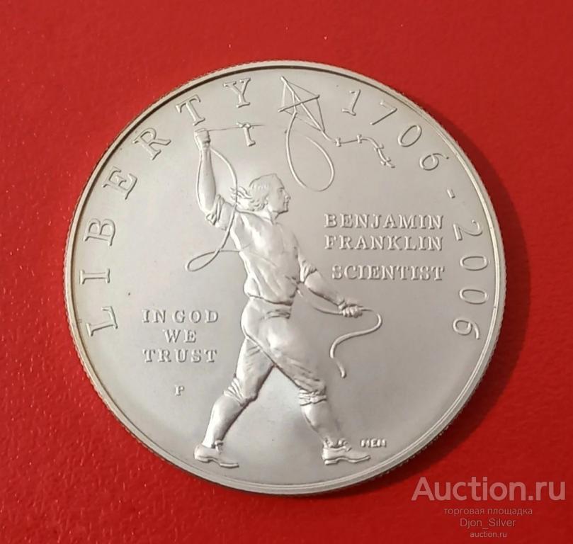 1 доллар 2006 США 300 лет со дня рождения Бенджамина Франклина (серебро)