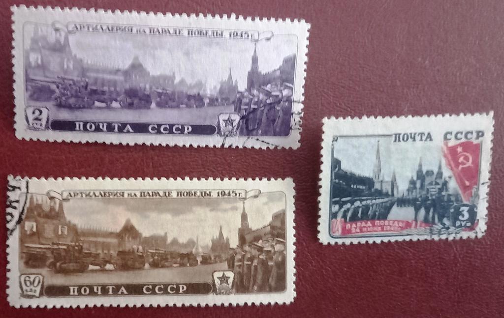 СССР 1945 год Артиллерия на параде Победы Чист. $