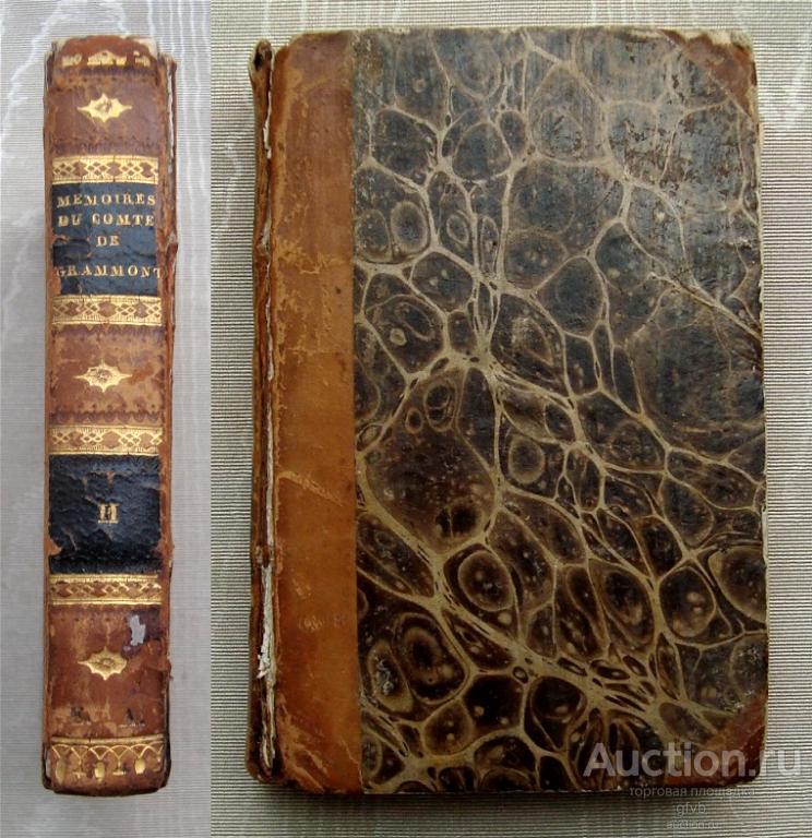 "Mémoires du comte de Grammont". Том 2-й. 1823 г.