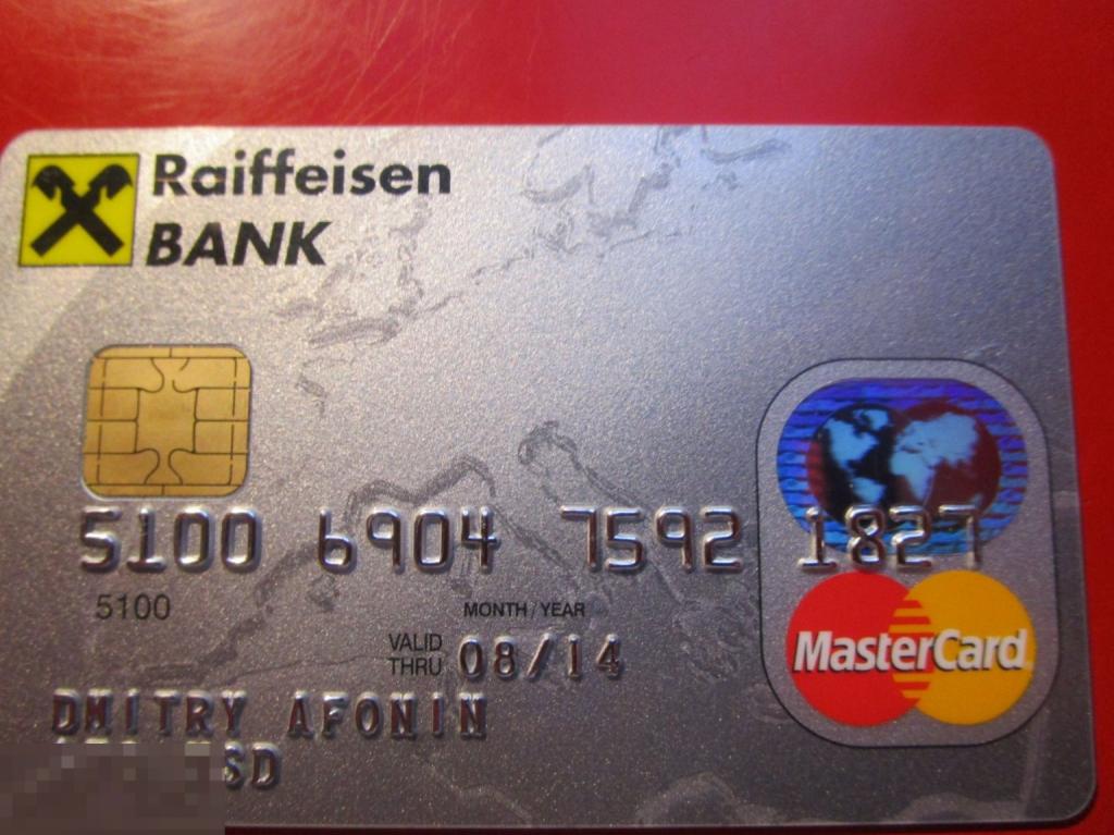 Пластиковая банковская карта MASTERCARD РАЙФФАЙЗЕН БАНК / RAIFFEISEN BANK, 2014