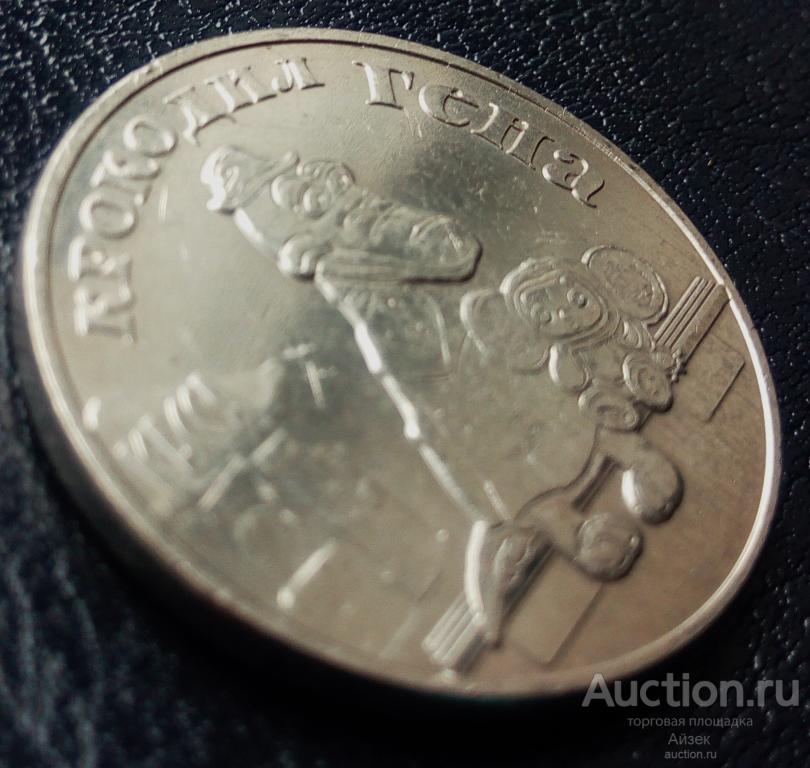 25 рублей 2020 Крокодил Гена Мультипликация (мешковые АUNC) тир.850т. UC# 1009