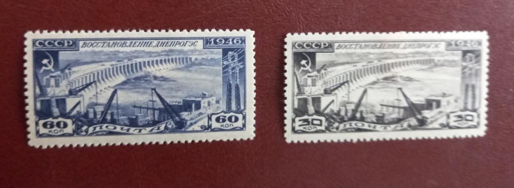 СССР 1946 год Восстановление Днепрогэс Чист $
