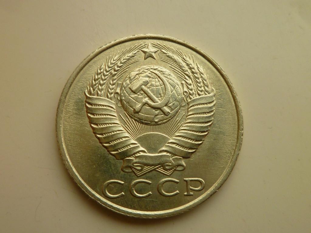 15 копеек 1986 года. Отличное состояние! 8026