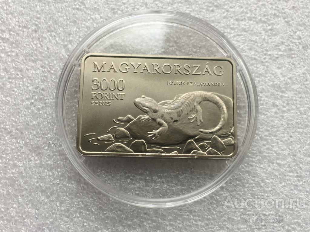 Венгрия 3000 форинтов 2025 Ящерица Национальный парк Аггтелек BU