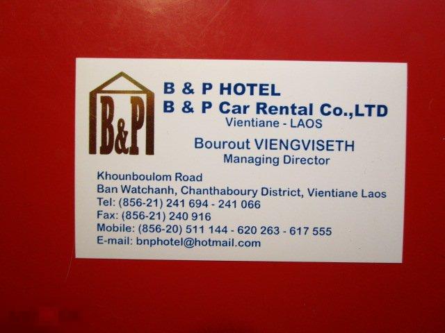Визитная карточка персональная B & P Hotel, Вьентьян Лаос