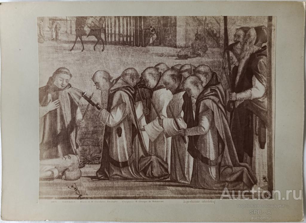"Венеция. Смерть Святого Иеронима" фотогравюра Vittore Carpaccio 1900-е годы