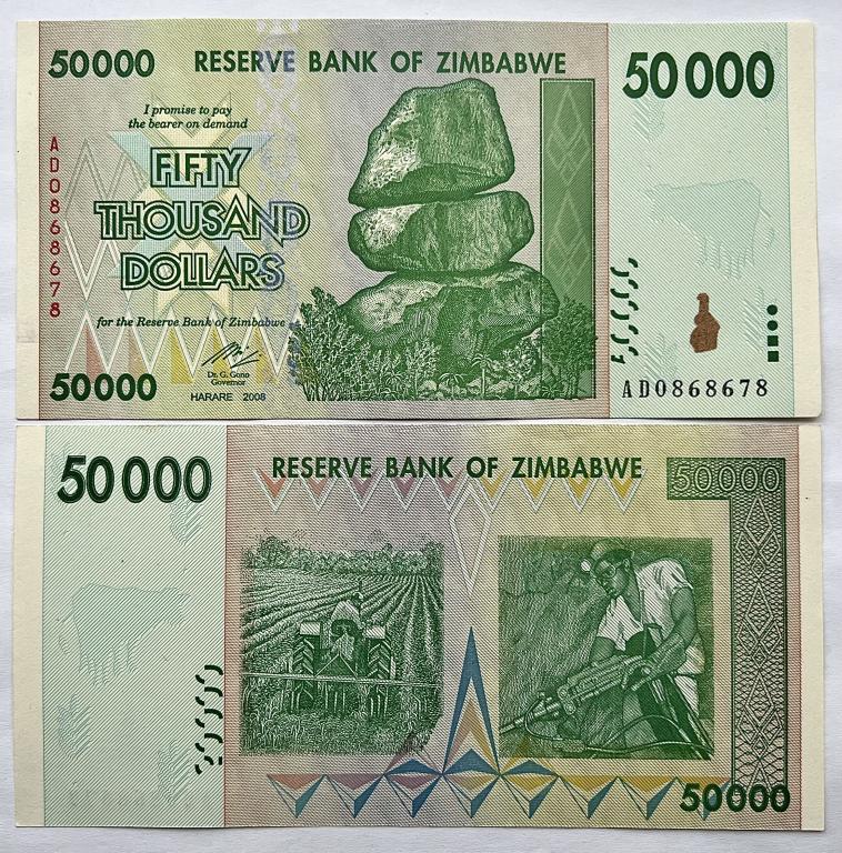 ЗИМБАБВЕ 50000 ДОЛЛАРОВ 2008 ГОД UNC