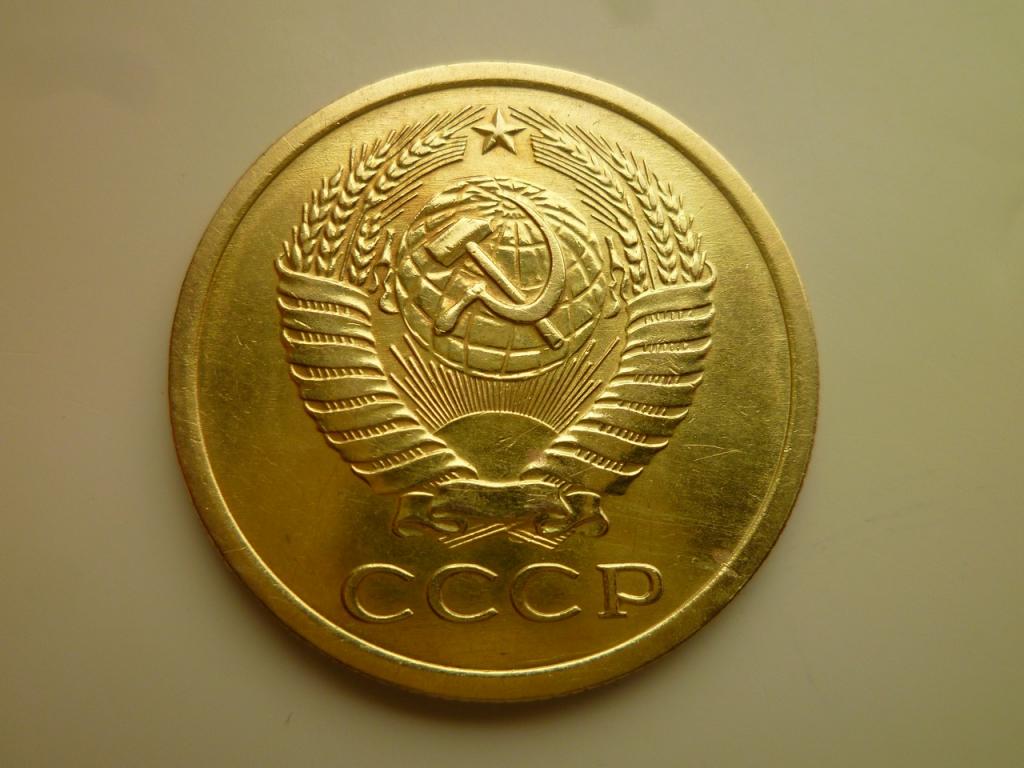 5 копеек 1973 года. Нечастые! AUNC. Отличное состояние! Блеск. 8853