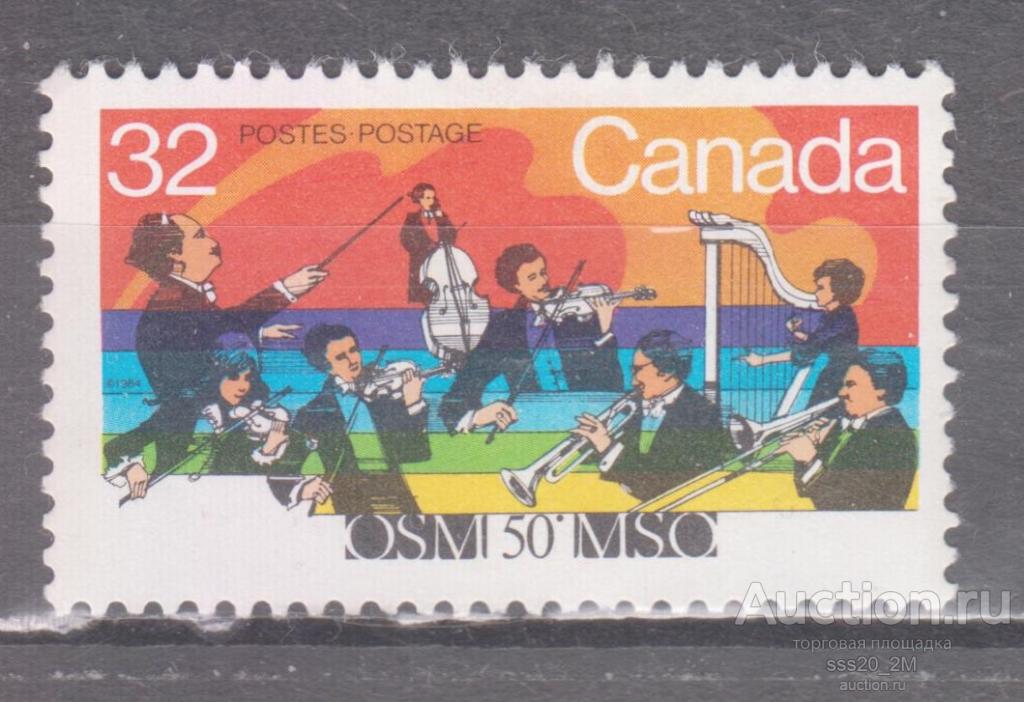 Канада 1984 50-летие Монреальского симфонического оркестра Mi904 MNH