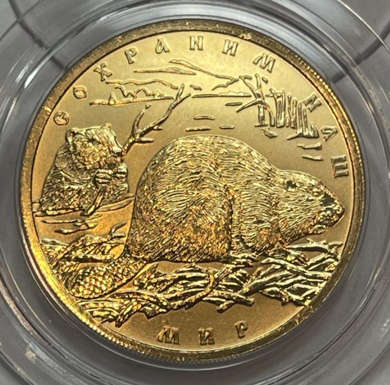 Золотая монета 100 рублей "Речной Бобр" 2008г., Au 900, 15,55 г. !!