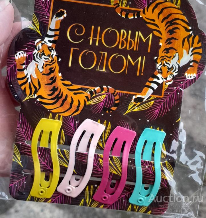 Заколки на формовой подложке "С Новым годом". Новые.