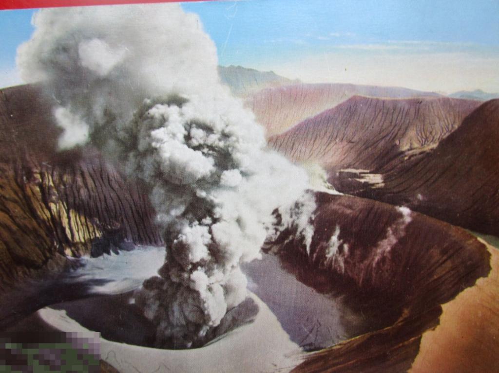 Открытки Японии: "Действующий вулкан в национальном парке Ако", чистая