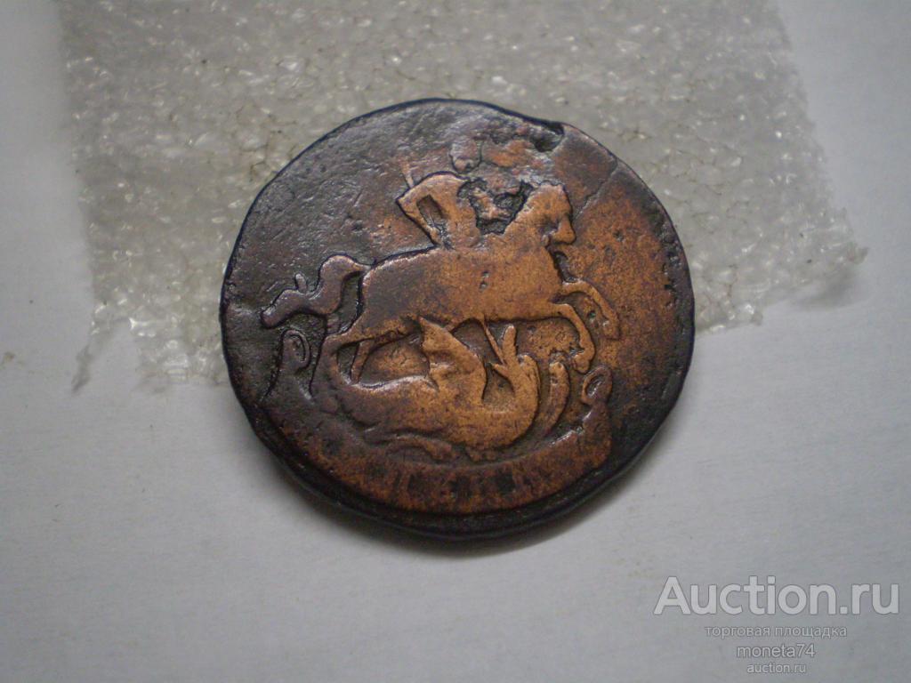 1 копейка 1761 год. Сохран.