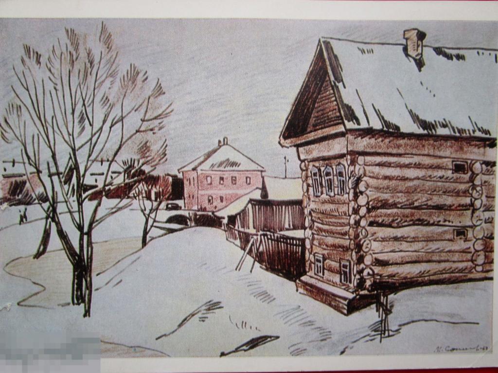 Открытки СССР: "Углич. Дом Ворониных", худ. М.Н. Соколов, 1968
