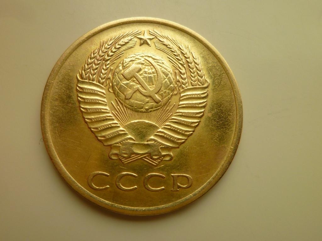 3 копейки 1966 года. Нечастые. Ленты вогнутые. Отличное состояние. 4634