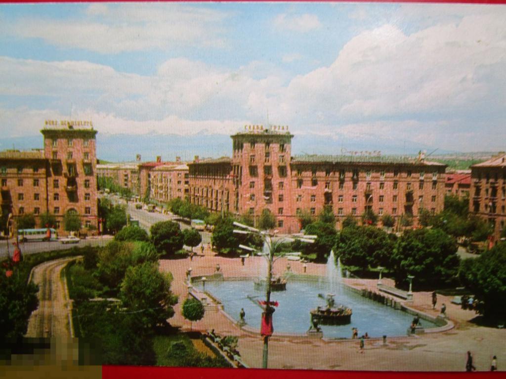 Открытка СССР: "Армения. Ереван. Площадь Спандаряна", Аврора, Ленинград