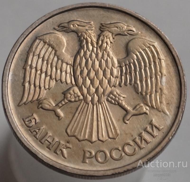 20 рублей 1992 ММД. (UNC)