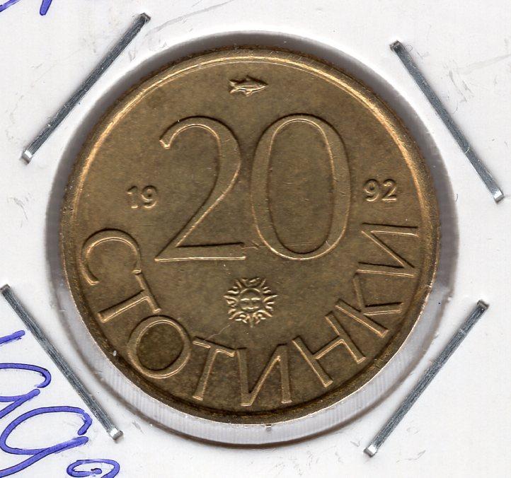 20 стотинок - Болгария - 1992 - KM#200