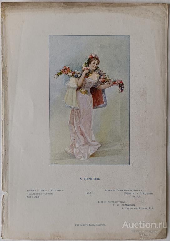 "Цветочное боа" хромотипия 1897 год