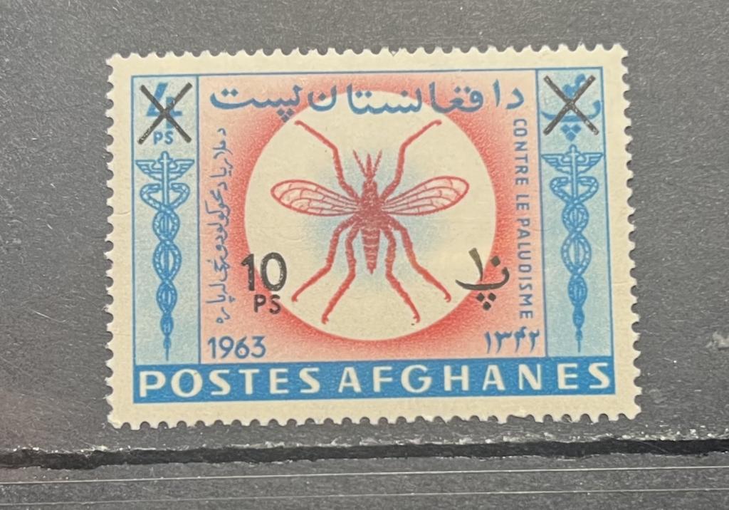 Почтовая марка Афганистан 🇦🇫