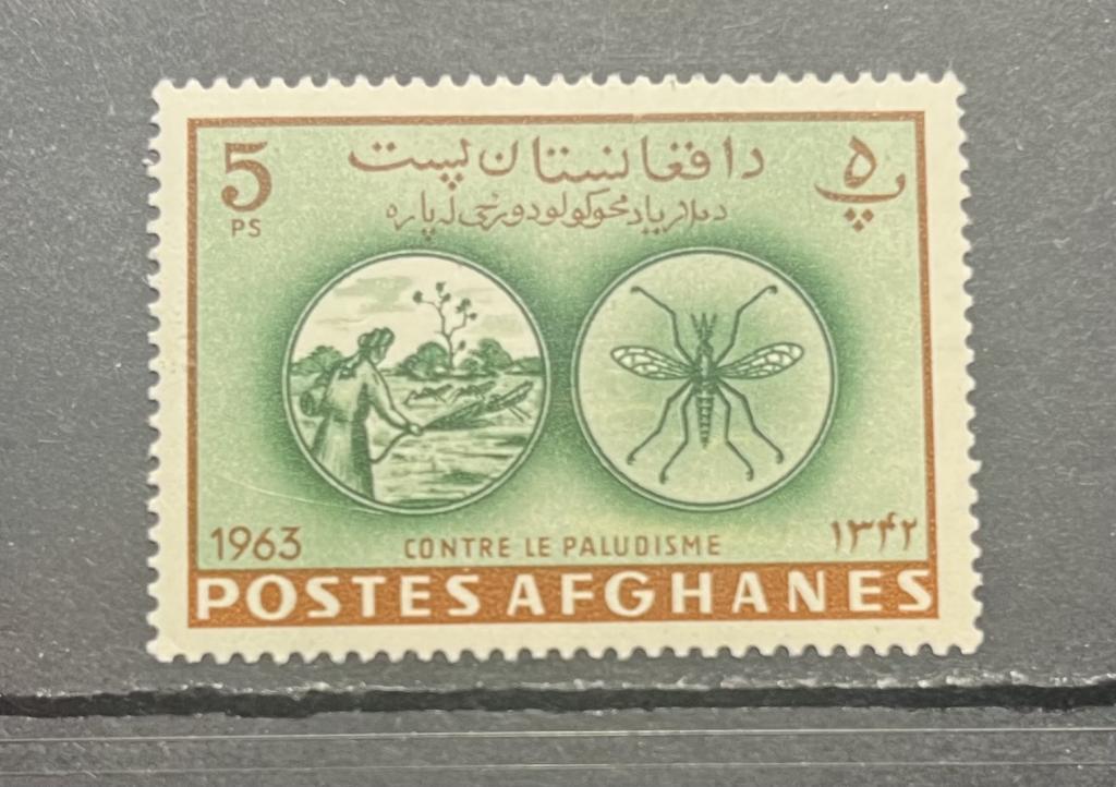 Почтовая марка Афганистан 🇦🇫