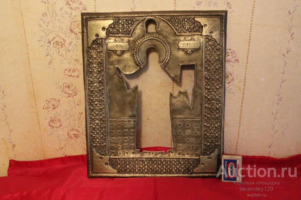 Оклад иконы  Митрополит  Алексий .  32 х 27 см .