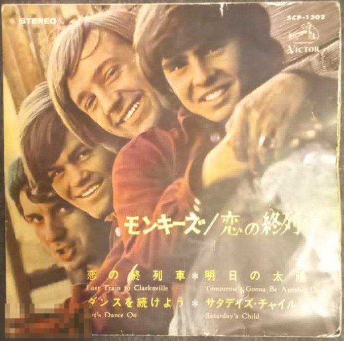 The Monkees - Last Train to Clarksville - Compact Double 33 - Victor, Япония