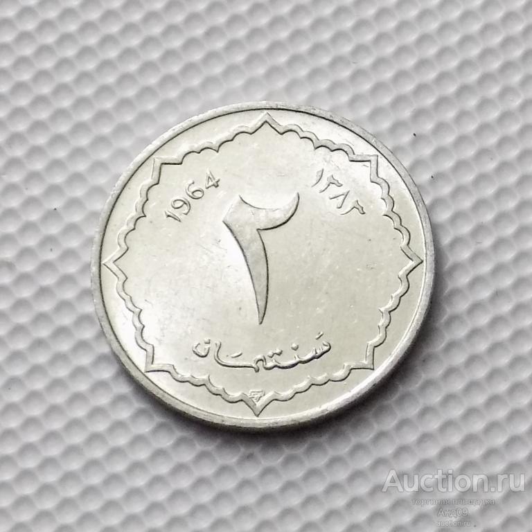 Алжир 2 сантим 1964 года (0010м)