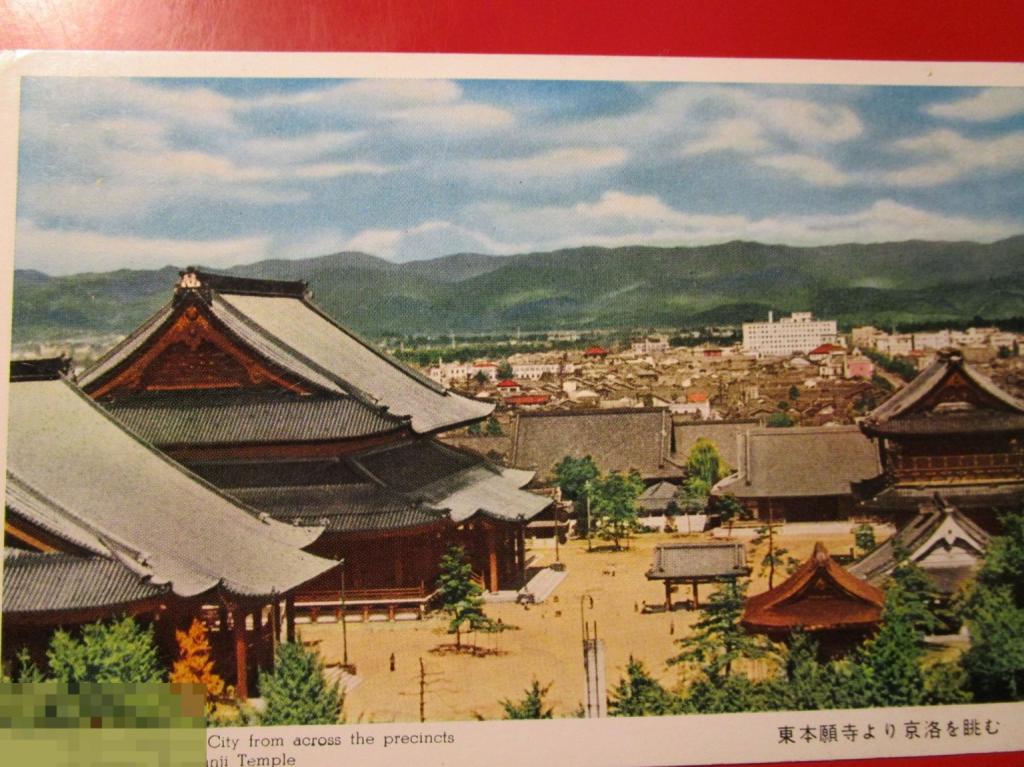 Открытки Японии: "Храм Хигаси Хонган-дзи - Восточный монастырь Первоначального обета. Киото", чистая