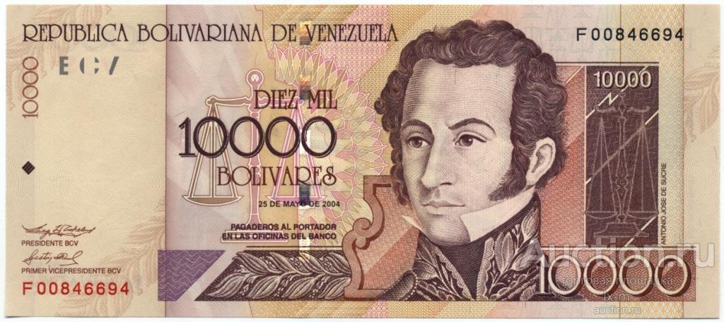 Венесуэла P85 2004 г. 10000 боливаров UNC