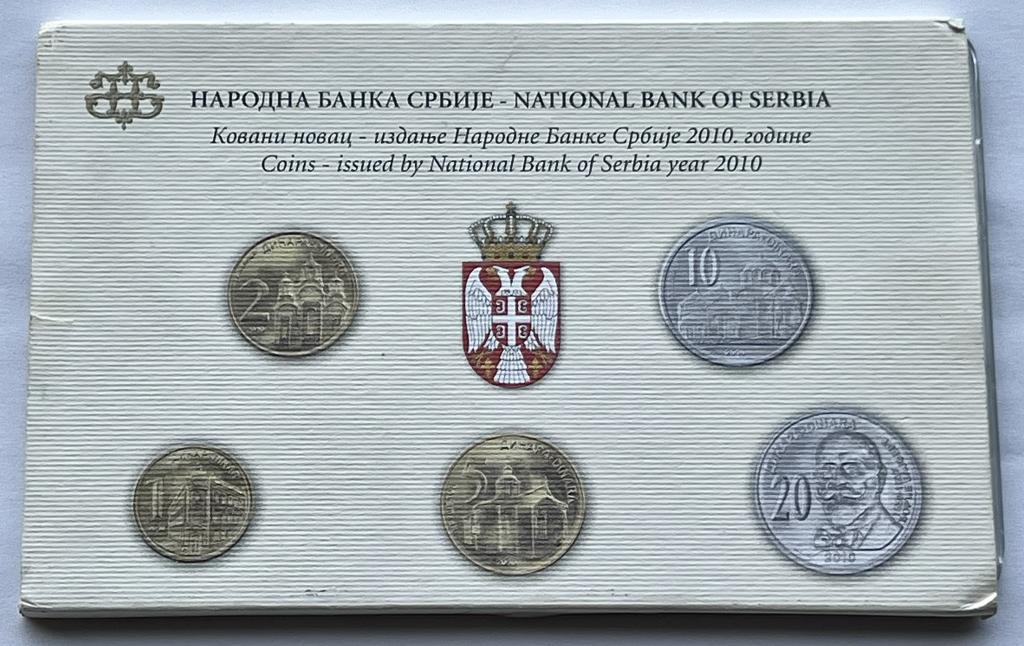 СЕРБИЯ ГОДОВОЙ НАБОР 5 МОНЕТ 2010 ГОД КОРОБКА UNC