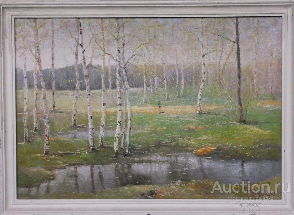 Кранц Владимир Павлович (1913-2003). «Весна». СССР, Ленинград, 1992 г.