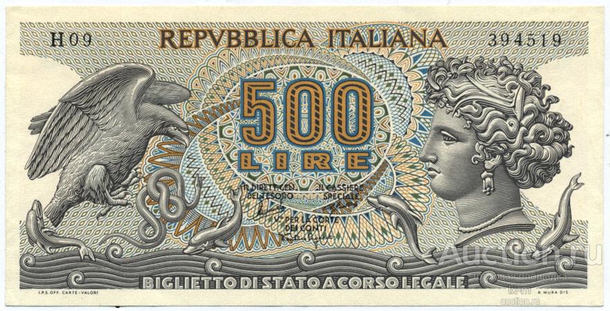 Италия P93 1966 г. 500 лир aUNC