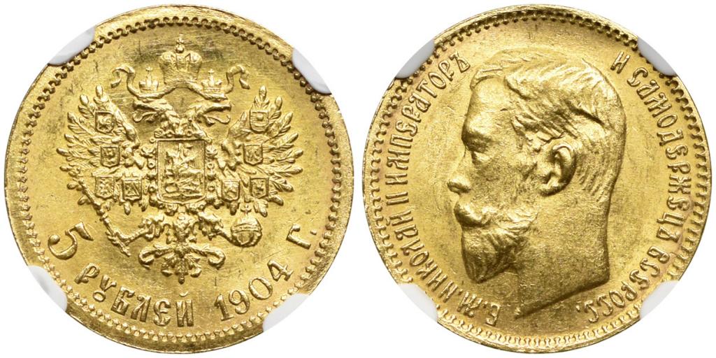 5 РУБЛЕЙ 1904 года, АР. NGC MS 63!!!