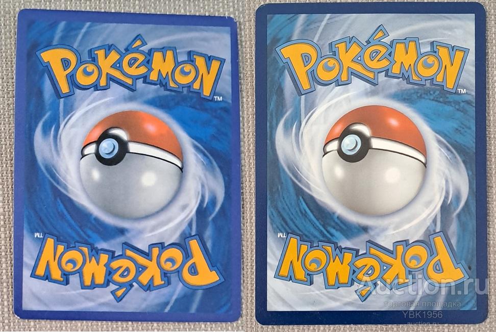 Мульти лот. Карточка покемон POKEMON. Цена указана за 1 штуку.