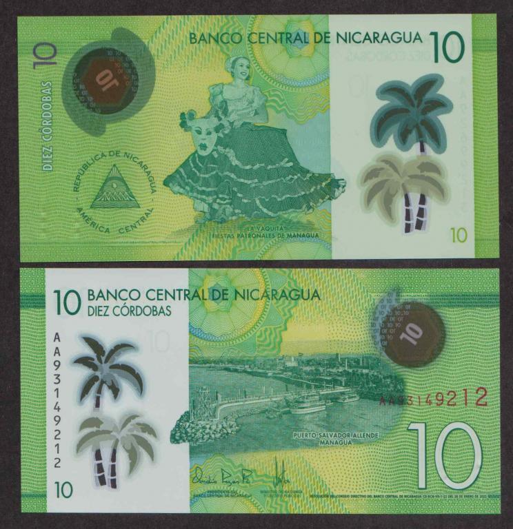 Никарагуа 10 Кордоба 2022 P209 UNC (ПРЕСС)