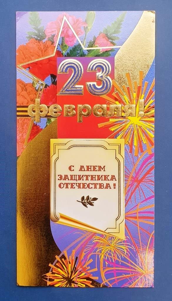 23 февраля Звезда Салют БЦ
