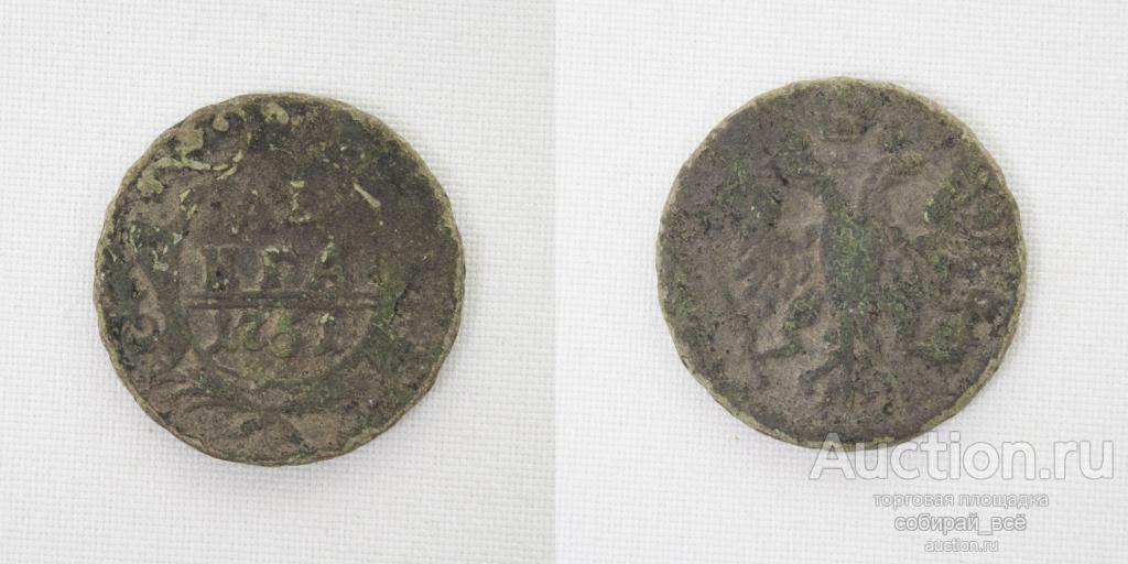 Монета Елизаветы  Денга 1751 года   (46)