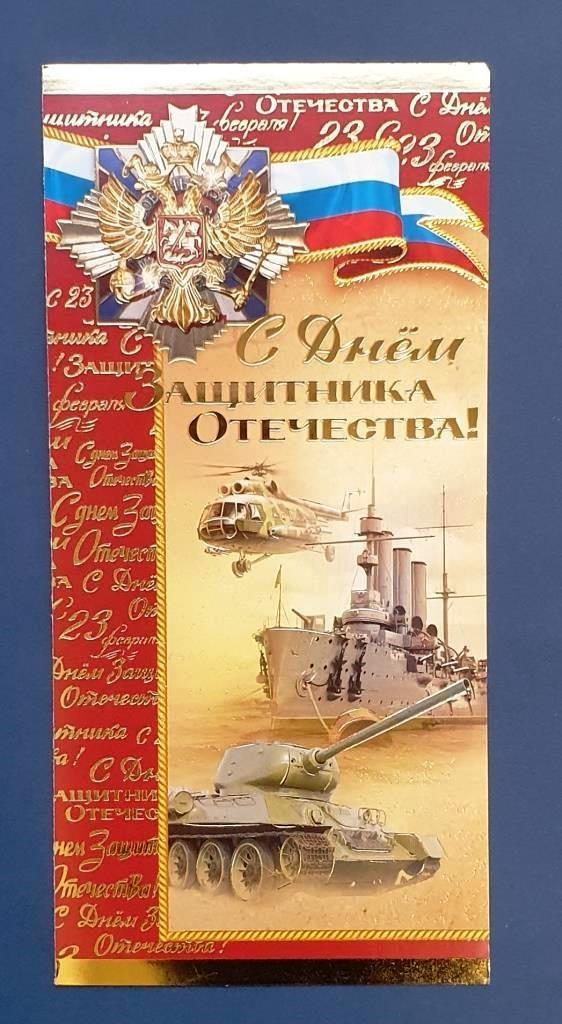 23 февраля Военная техника БЦ