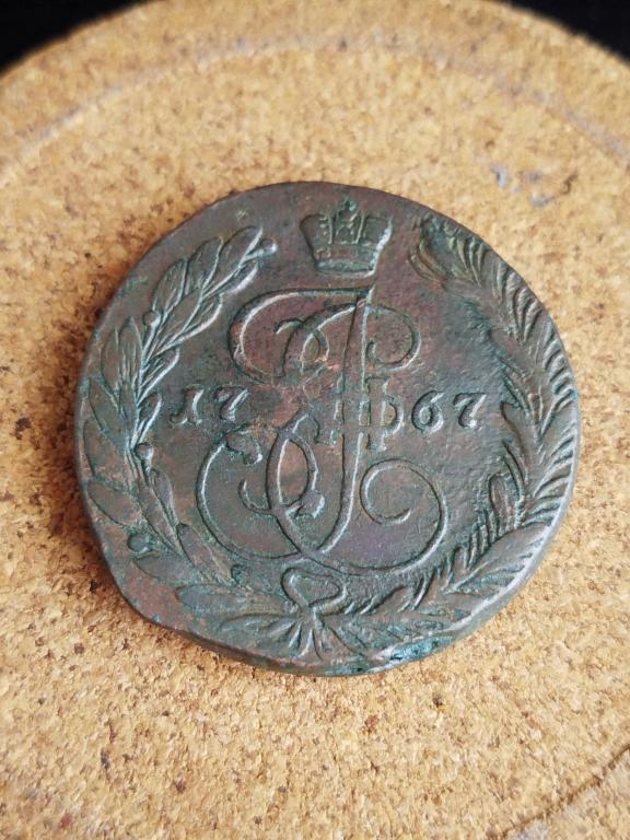 5 КОПЕЕК 1767 ГОДА ЕМ. ОРИГИНАЛ !!!