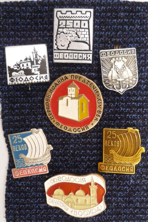 КРЫМ ФЕОДОСИЯ  набор из 7 значков